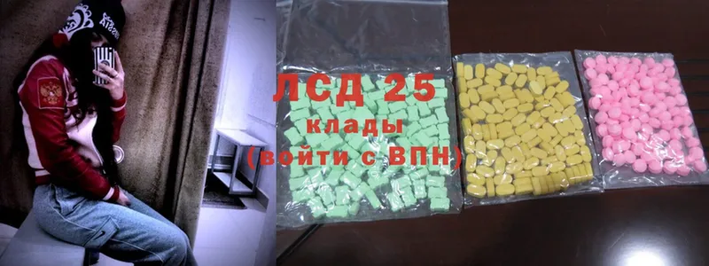 Лсд 25 экстази ecstasy  Борисоглебск 